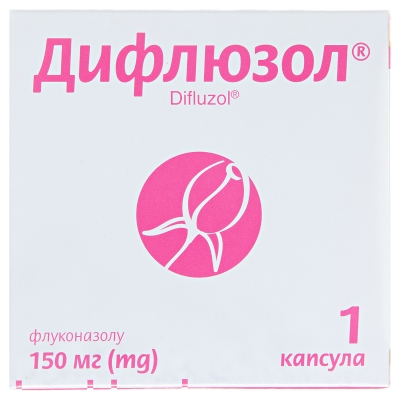 ДИФЛЮЗОЛ® капсули по 150 мг, по 1 капсулі у блістері, 1 блістеру в пачці